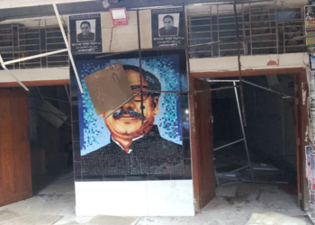 টাঙ্গাইল জেলা আওয়ামীলীগ অফিস ভাঙচুর