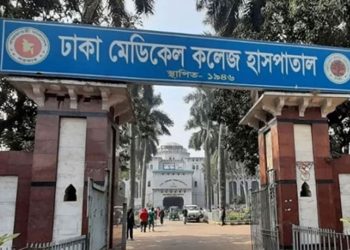 গাজীপুরে হা/মলায় আ/হত ৮ জন ঢামেকে ভর্তি