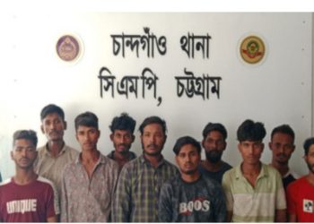 চট্টগ্রামে ছিনতাইকারী চক্রের ১০ সদস্য গ্রে'প্তা'র