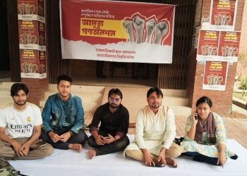 জাবিতে পোষ্য কোটা বাতিলের দাবিতে আমরণ অনশন