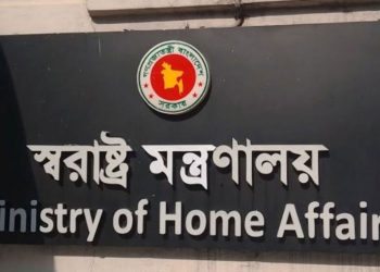 অবৈধ বিদেশিদের বিষয়ে করণীয় নির্ধারণে টাস্কফোর্স গঠন