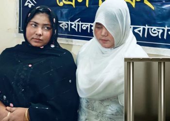 পেটে ইয়াবা নিয়ে ঢাকায় যাওয়ার কক্সবাজার বিমানবন্দরে ২ নারী আ'টক