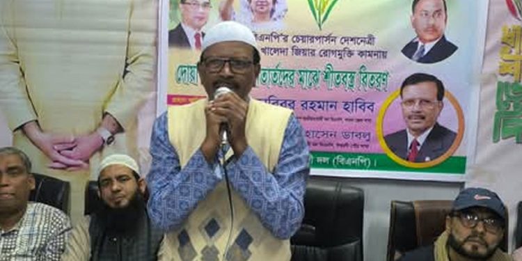 শীতার্ত মানুষের পাশে বিত্তবানদের এগিয়ে আসা উচিত : হাবিব