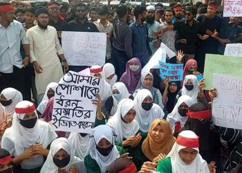লক্ষ্মীপুরে ধ'র্ষণের শাস্তি মৃ'ত্যুদণ্ডের দাবিতে বিক্ষোভ
