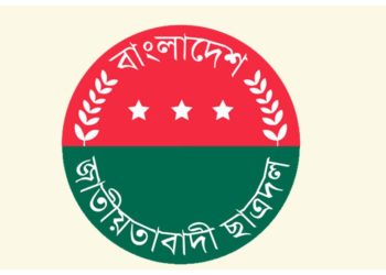 কুয়েট উপাচার্যকে লাঞ্ছিতের ঘটনায় কারা জড়িত জানাল ছাত্রদল