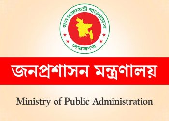 ডিসি সম্মেলন শুরু আজ রাষ্ট্রপতির অধিবেশন বাদ