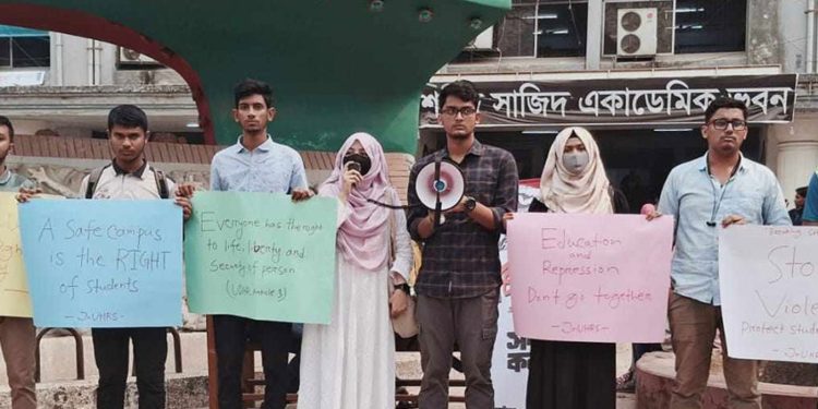 ছাত্রদলের হা'ম'লার প্রতিবাদে হিউম্যান রাইটস সোসাইটির মানববন্ধন