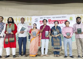 মহান স্বাধীনতা সংগ্রাম বীর নারীদের বিজয়গাঁথা গ্রন্থের মোড়ক উন্মোচন