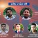 https://khabarbangla24.com/নতুন-দলের-নাম-জাতীয়-নাগর/