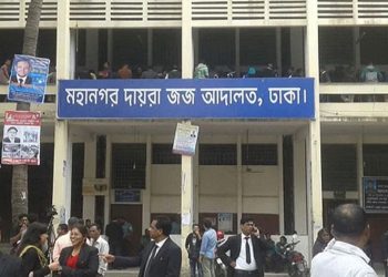 স্ত্রী-সন্তানসহ এনায়েত উল্লাহর দেশত্যাগে নিষেধাজ্ঞা
