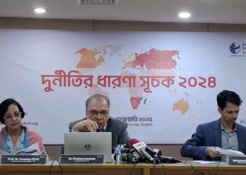 দুর্নীতিগ্রস্ত দেশের তালিকায় ১৪তম বাংলাদেশ