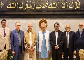 জাতীয় ঐকমত্য কমিশন গঠন ড. ইউনূস সভাপতি