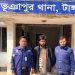টাঙ্গাইলে নিষিদ্ধ ঘোষিত ছাত্রলীগের কর্মী শিবলী গ্রে'ফতার