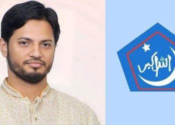 শিবির সভাপতির নতুন বার্তা