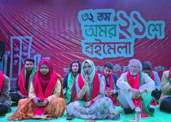 বাগাতিপাড়ায় ৩২তম একুশে বই মেলার উদ্বোধন