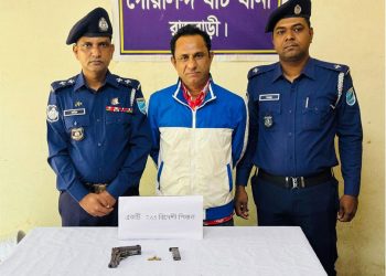 দৌলতদিয়া যৌ'নপল্লী থেকে অস্ত্র-গু'লি'সহ গ্রে'প্তা'র ১
