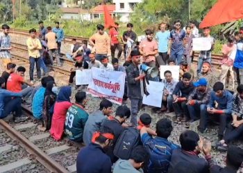 গাজীপুরে বিশ্ববিদ্যালয়ের নাম পরিবর্তনের দাবিতে রেলপথ অবরোধ