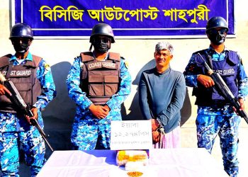 ১২ হাজার ইয়াবাসহ আটক সেন্টমার্টিনের ইউপি চেয়ারম্যান