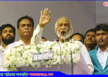 ভোট নিয়ে কোন তালবাহানা জনগণ মেনে নেবে না