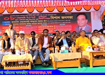 তারেক রহমান ঘোষিত ৩১ দফা বাস্তবায়নে বিএনপি'র মহাসমাবেশ