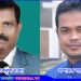 টাঙ্গাইল জেলা সংবাদপত্র পরিষদের কমিটি গঠন