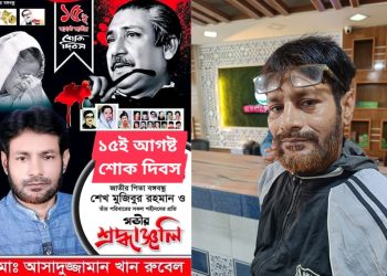 টাঙ্গাইলে শহর আ'লীগ নেতা গ্রেপ্তার