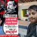 টাঙ্গাইলে শহর আ'লীগ নেতা গ্রেপ্তার