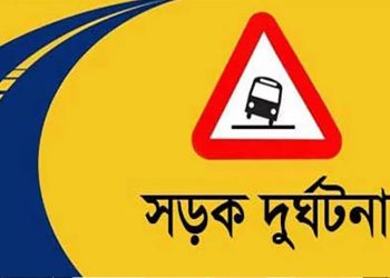 মোটরসাইকেল কুড়িলে ট্রাকচাপায় আরোহী নি'হত