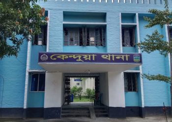 নেত্রকোনা কেন্দুয়ায় খাল থেকে ব্যবসায়ীর রক্তাক্ত মরদেহ উদ্ধার