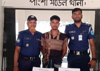 রাজবাড়ীর পাংশায় যৌথ অভিযানে অ'স্ত্রসহ যুবক গ্রে'প্তার