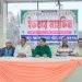 আঞ্চলিক সংবাদপত্র পরিষদ টাঙ্গাইল জেলা শাখার ইফতার মাহফিল অনুষ্ঠিত