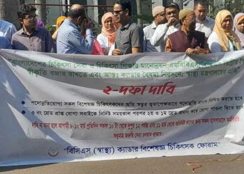 চিকিৎসকদের কর্মবিরতি স্থগিত