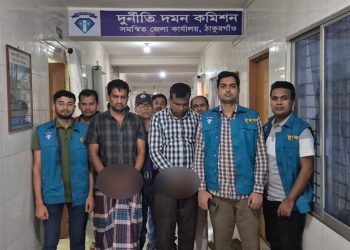 ঠাকুরগাঁওয়ে ঘুষের টাকাসহ হিসাবরক্ষণ কর্মকর্তা ও অডিটর গ্রে'প্তার