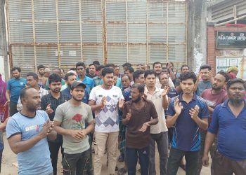 সরকার ঘোষিত মজুরি বাস্তবায়নের দাবিতে ট্যানারি‌ শ্রমিকদের কর্মবিরতি