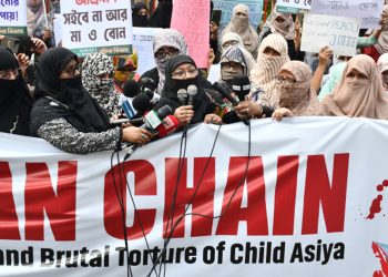 জামায়াতের মহিলা বিভাগের মানববন্ধন ধ'র্ষণ রোধে ৫ দাবিতে