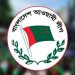 আওয়ামী লীগের নেতাকর্মী ৪৫ হাজার পালিয়ে এখন ভারতে
