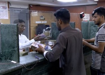 ঈদুল ফিতর উপলক্ষে ৯ দিন ব্যাংক বন্ধ শিল্প এলাকায় সীমিত সেবা চালু থাকবে