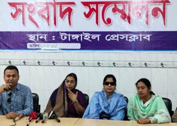 টাঙ্গাইল প্রেসক্লাবের ডাকাতদের গ্রে'প্তারের দাবিতে সংবাদ সম্মেলন