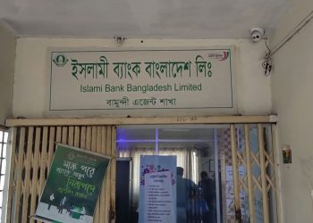 মেহেরপুরে ইসলামী ব্যাংকের এজেন্ট শাখা থেকে প্রায় ৮ লাখ টাকা চু'রি
