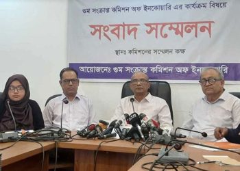 গুমের শিকার ৩৩০ ব্যক্তির বেঁচে থাকার সম্ভাবনা ক্ষীণ