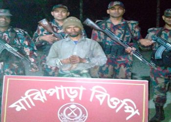 সীমান্ত এলাকায় ভারতীয় নাগরিক আ'টক