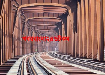 উত্তরের জনপদের ভাগ্যের আরো এক দ্বার উন্মোচন আজ