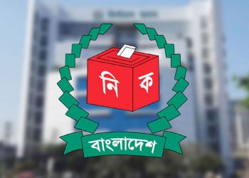 ইসির গণবিজ্ঞপ্তি জারি নতুন দলের আবেদনের শেষ সময় ২০ এপ্রিল