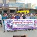 এলেঙ্গাতে চাঁদাবাজির বিরুদ্ধে বিক্ষোভ মিছিল ও সমাবেশ অনুষ্ঠিত