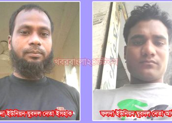 টর্চের আলোয় সড়ক ঢালাই। ভিডিও করায় যুবককে মারধর যুবদল নেতার