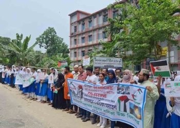 গাজায় গণহ'ত্যার প্রতিবাদে হাজীগঞ্জে সহস্রাধিক শিক্ষার্থীর মা'নববন্ধন