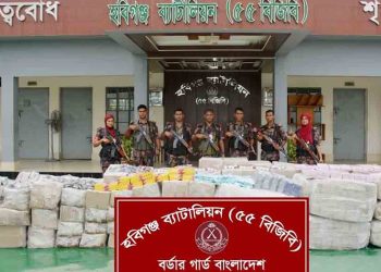 হবিগঞ্জে ট্রাকে কোটি টাকার ভারতীয় পণ্য ও মা'দক জব্দ