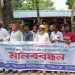 সুনামগঞ্জে বিএনপি নেতার ওপর হা'মলা ১৯ লাখ টাকা ছি'নতাইয়ের প্রতিবাদে মানববন্ধন