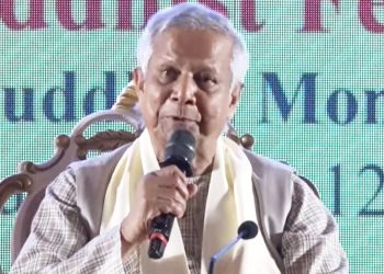 "পহেলা বৈশাখ সম্প্রীতির প্রতীক অংশগ্রহণ সবারই দরকার" ড. মুহাম্মদ ইউনূস