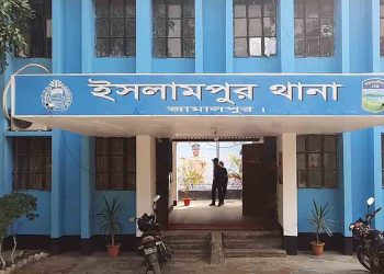 জামালপুরে ড্রেন থেকে কৃষকের ম'রদেহ উদ্ধার